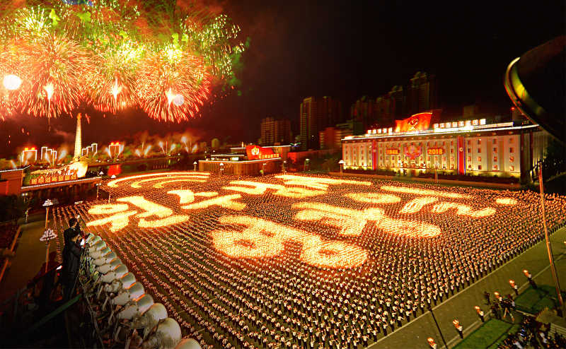 A scene of Grand artistic performance, 70th DPRK Anniversary